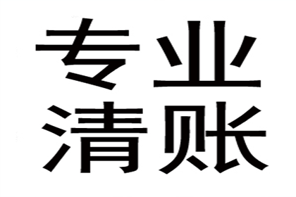 夫妻债务认定及举证要点解析